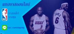 ด้วยหมายเลข 6 และ 3 บนเสื้อทีม Miami Heat ของพวกเขา Lebron James กำลังนอนหงายโดยมี Dwayne Wade อยู่ข้างหน้า